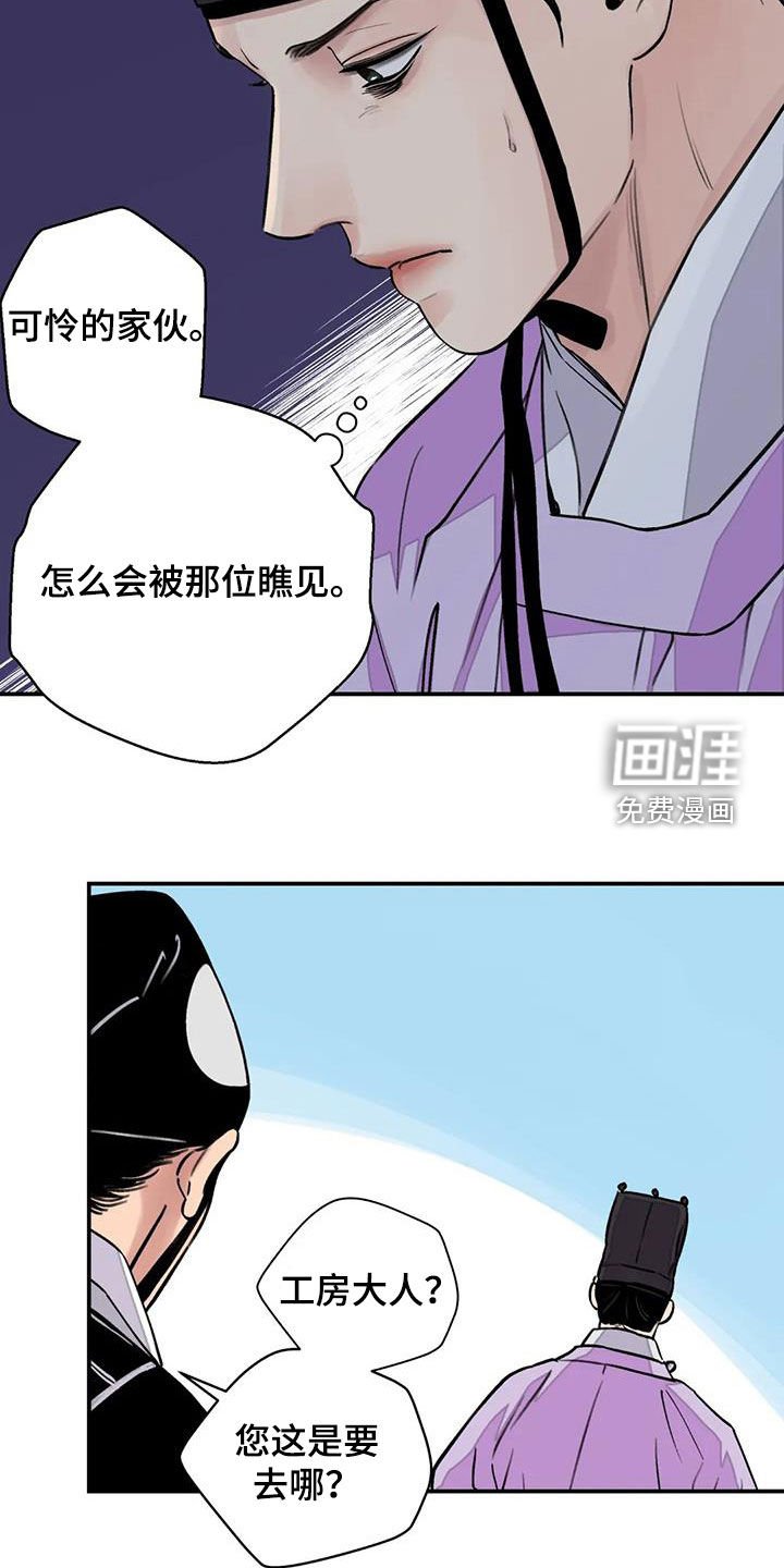 第25章：不能坐视不管