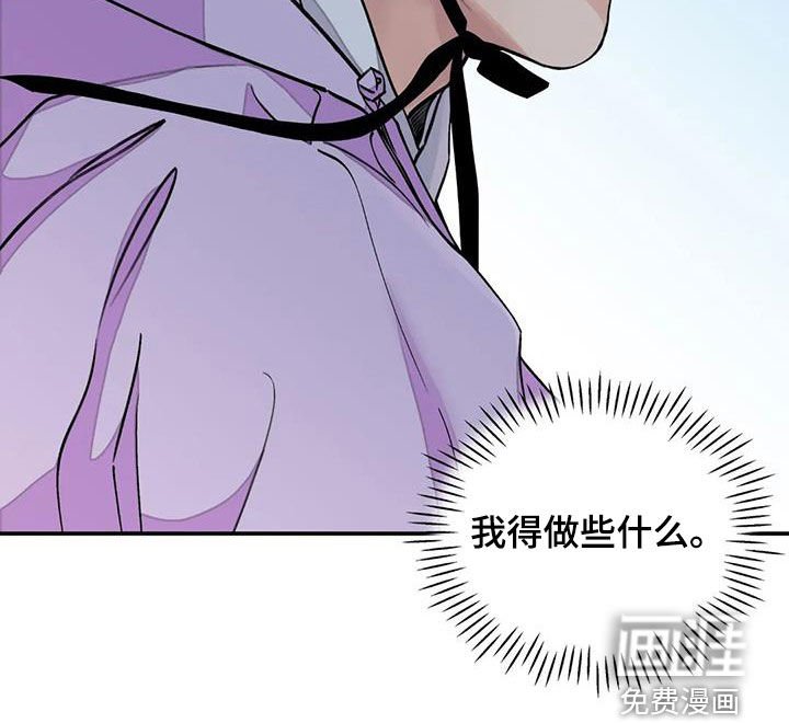 第25章：不能坐视不管