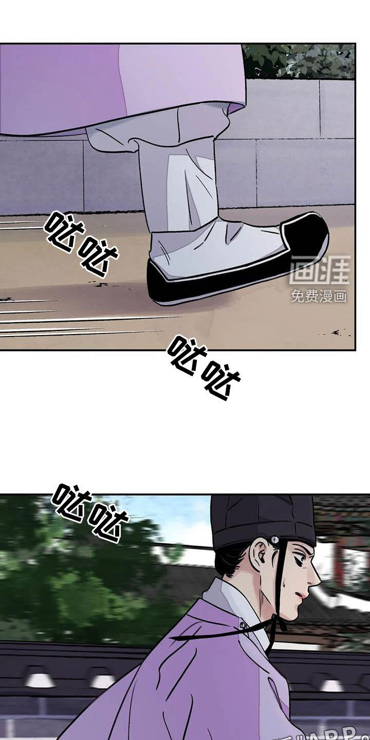第26章：求情