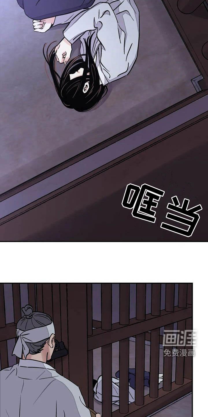 第26章：求情