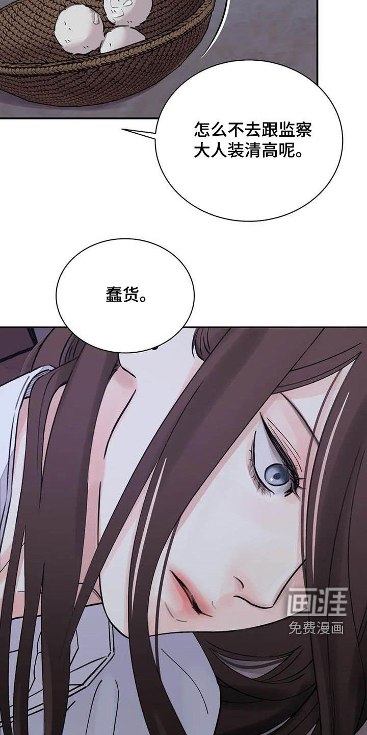 第26章：求情