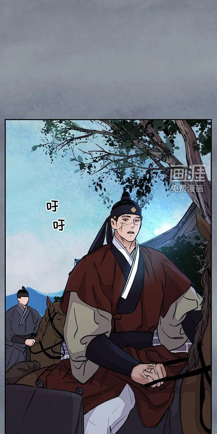 第26章：求情