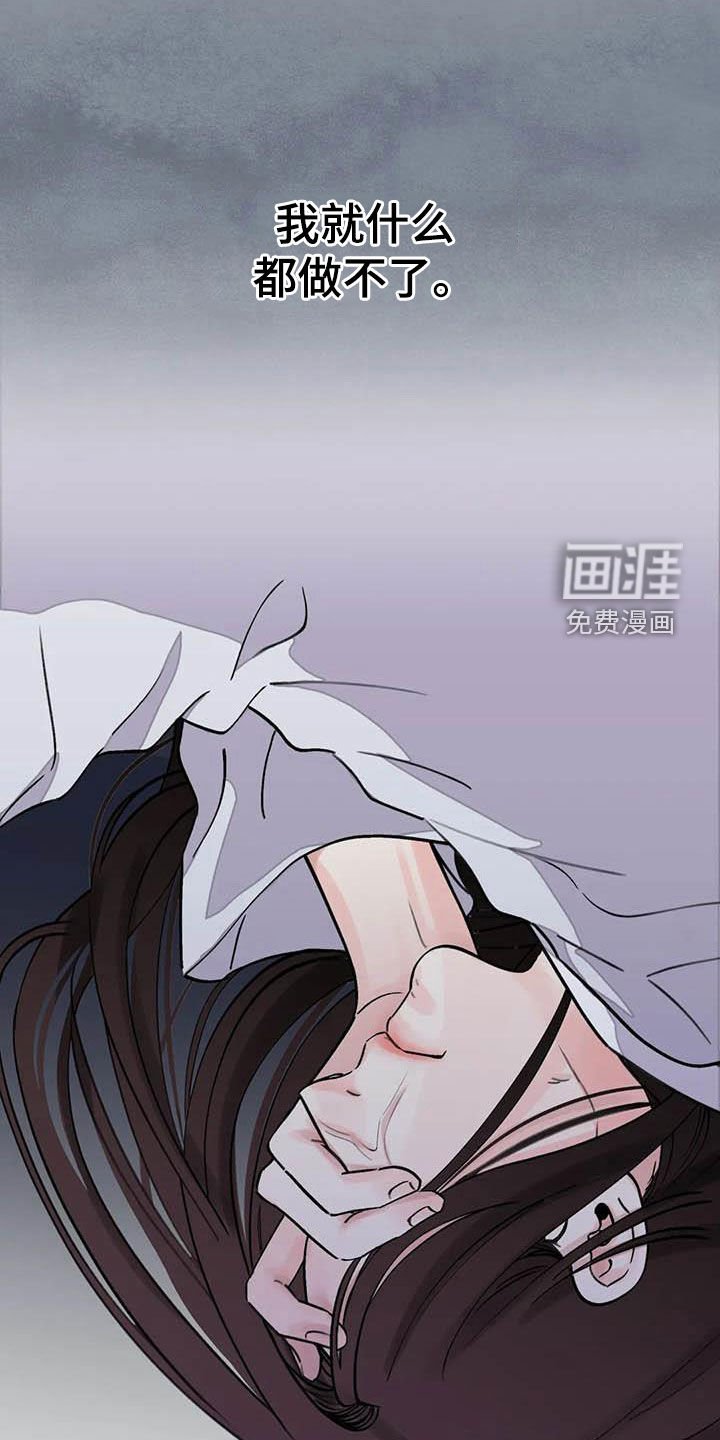第26章：求情