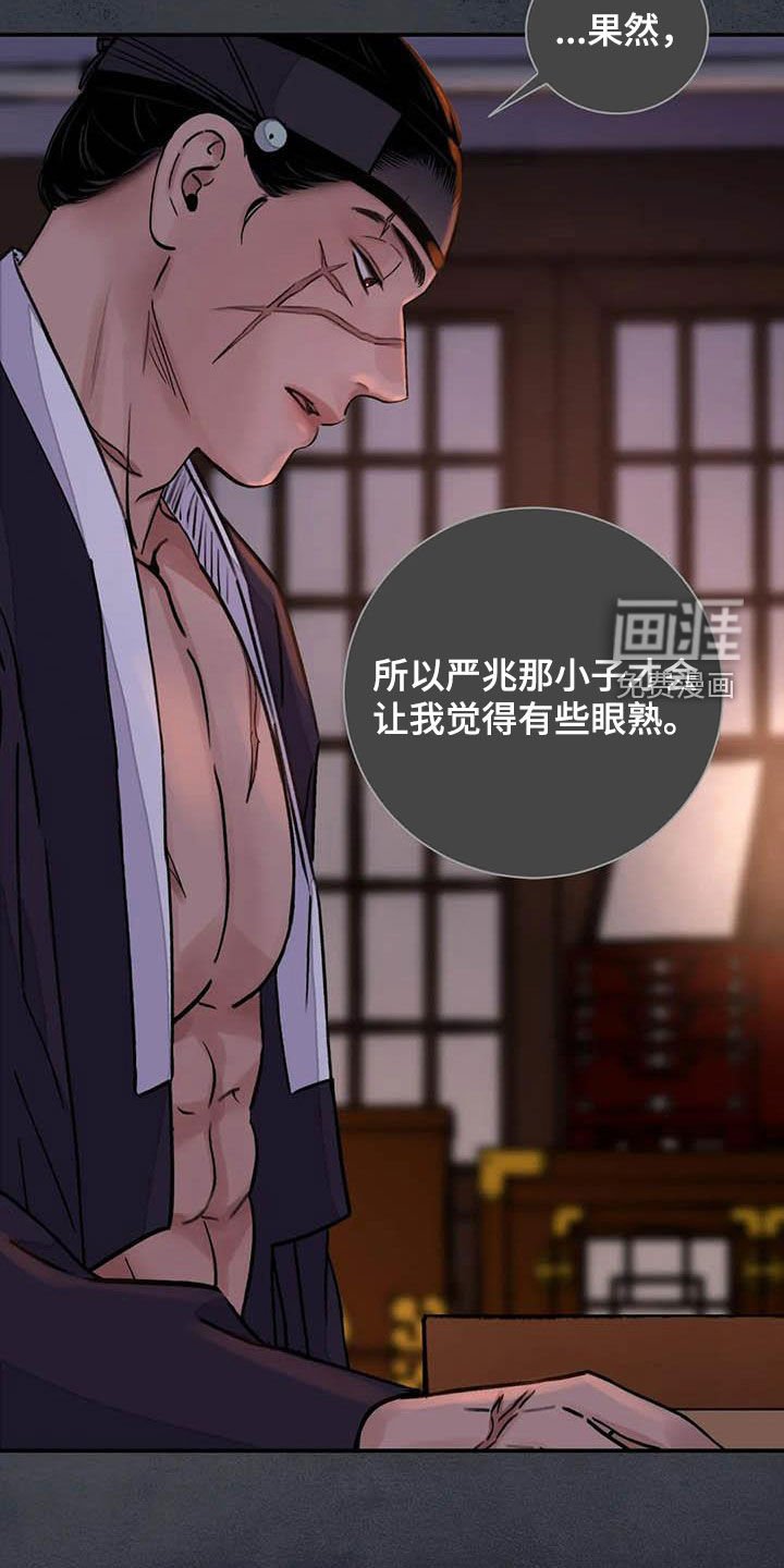 第26章：求情