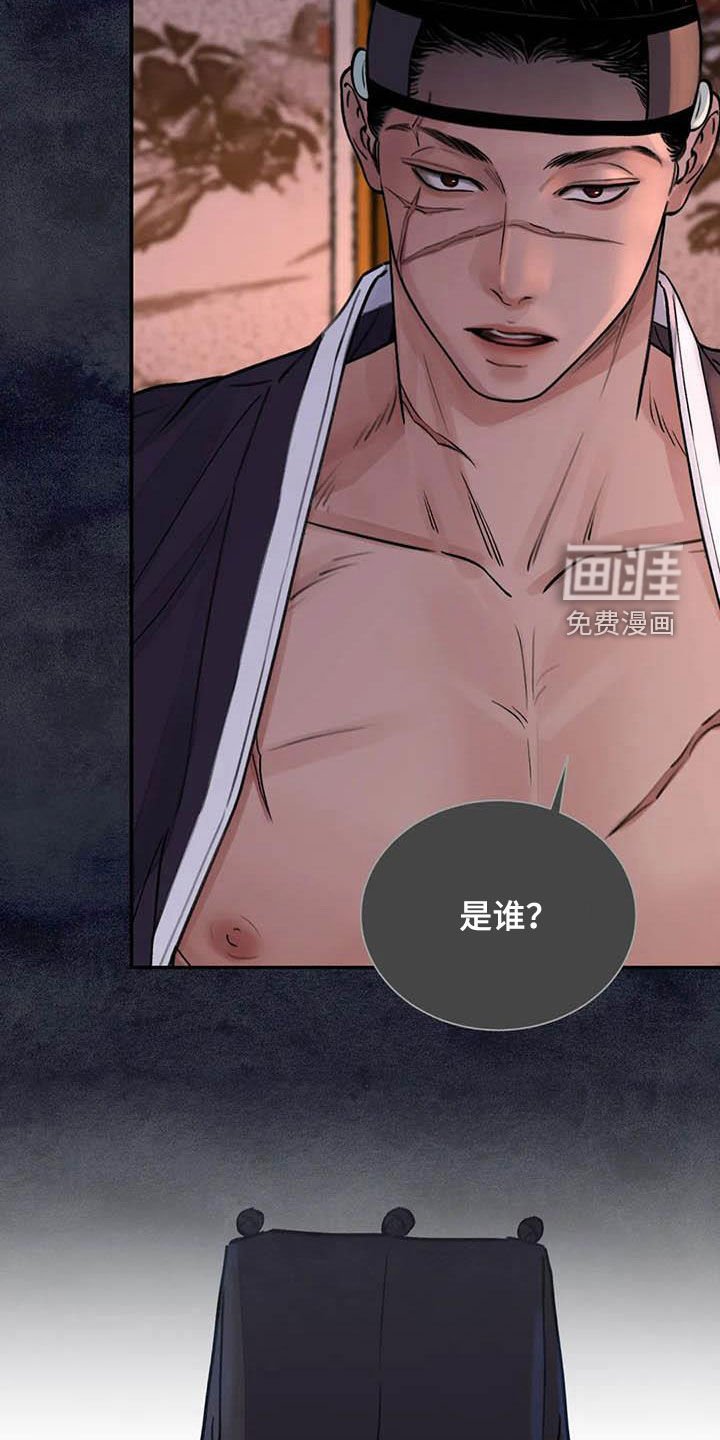 第26章：求情