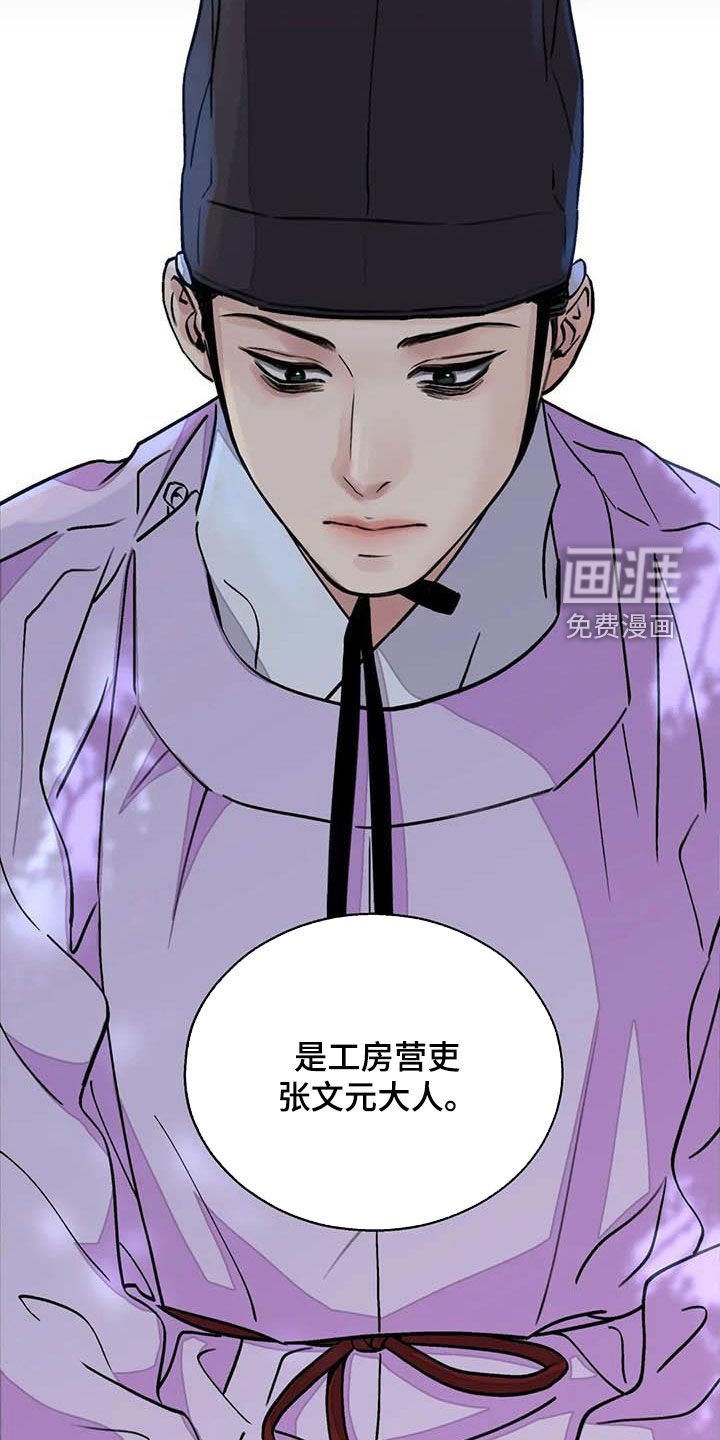 第26章：求情