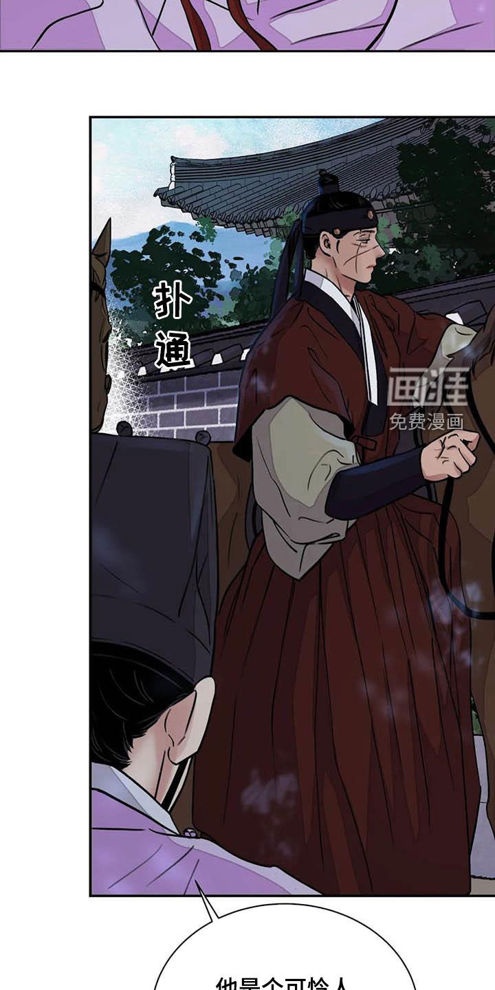 第26章：求情