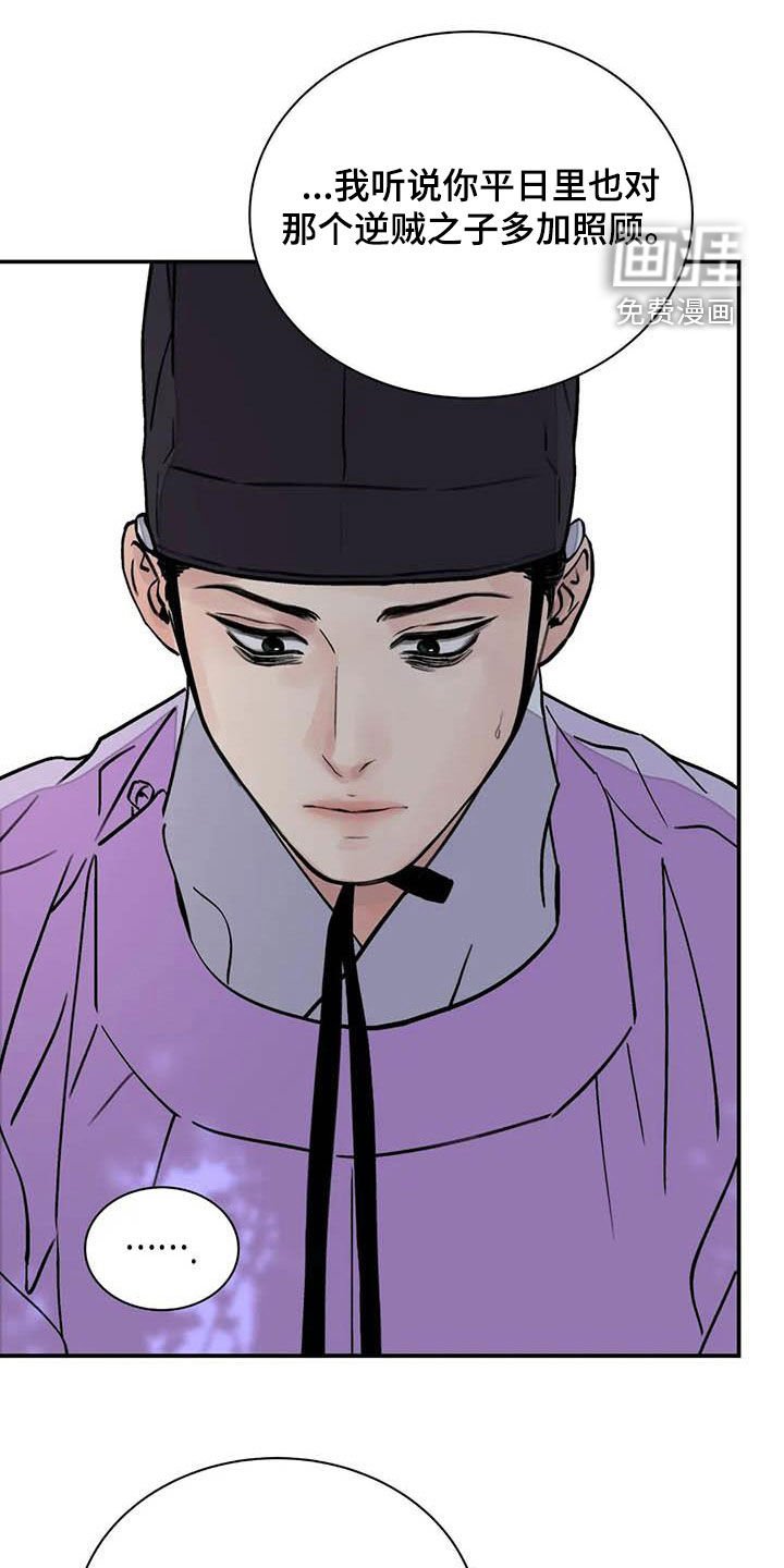 第27章：清理掉