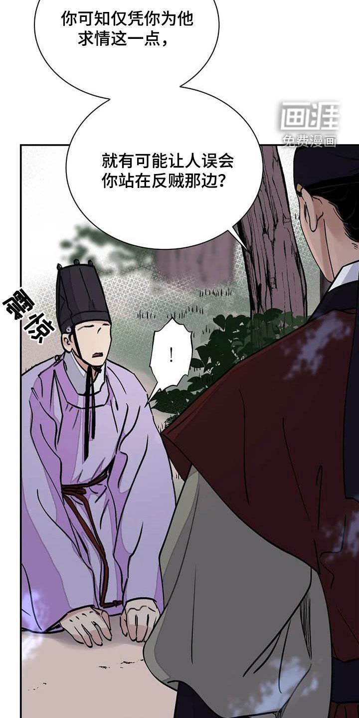 第27章：清理掉