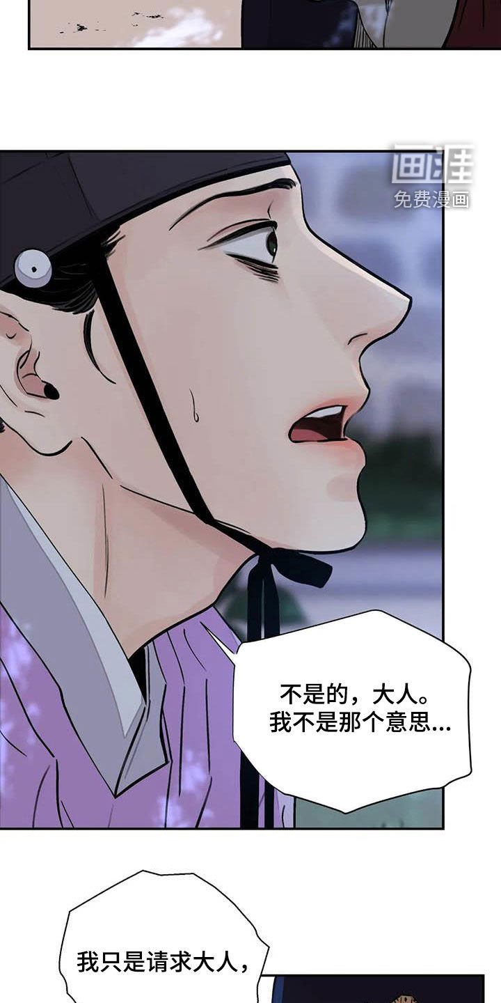 第27章：清理掉