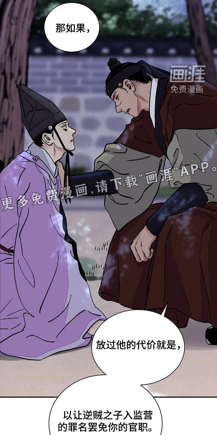 第27章：清理掉