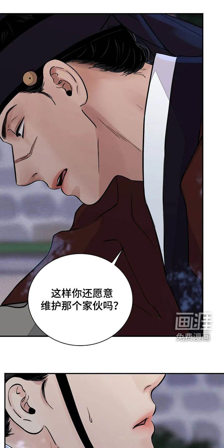 第27章：清理掉