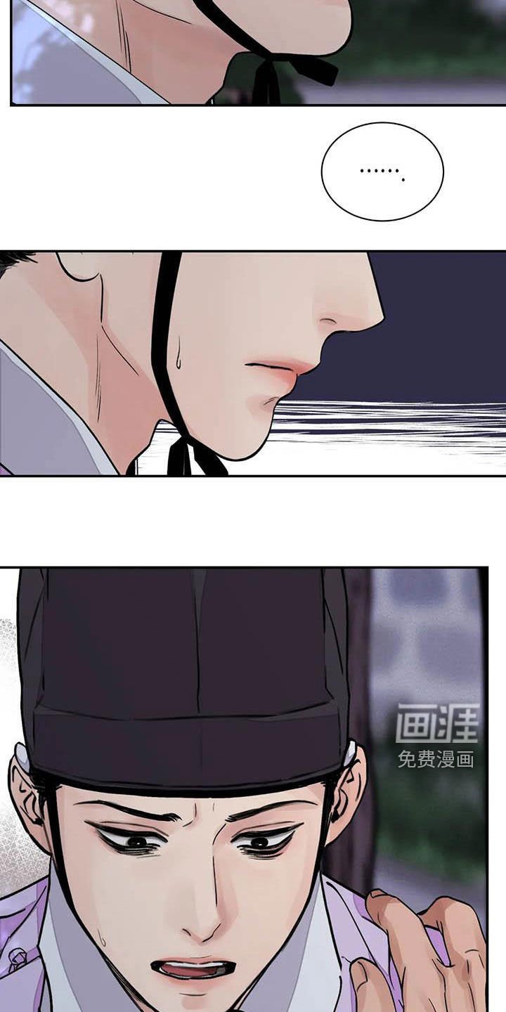 第27章：清理掉