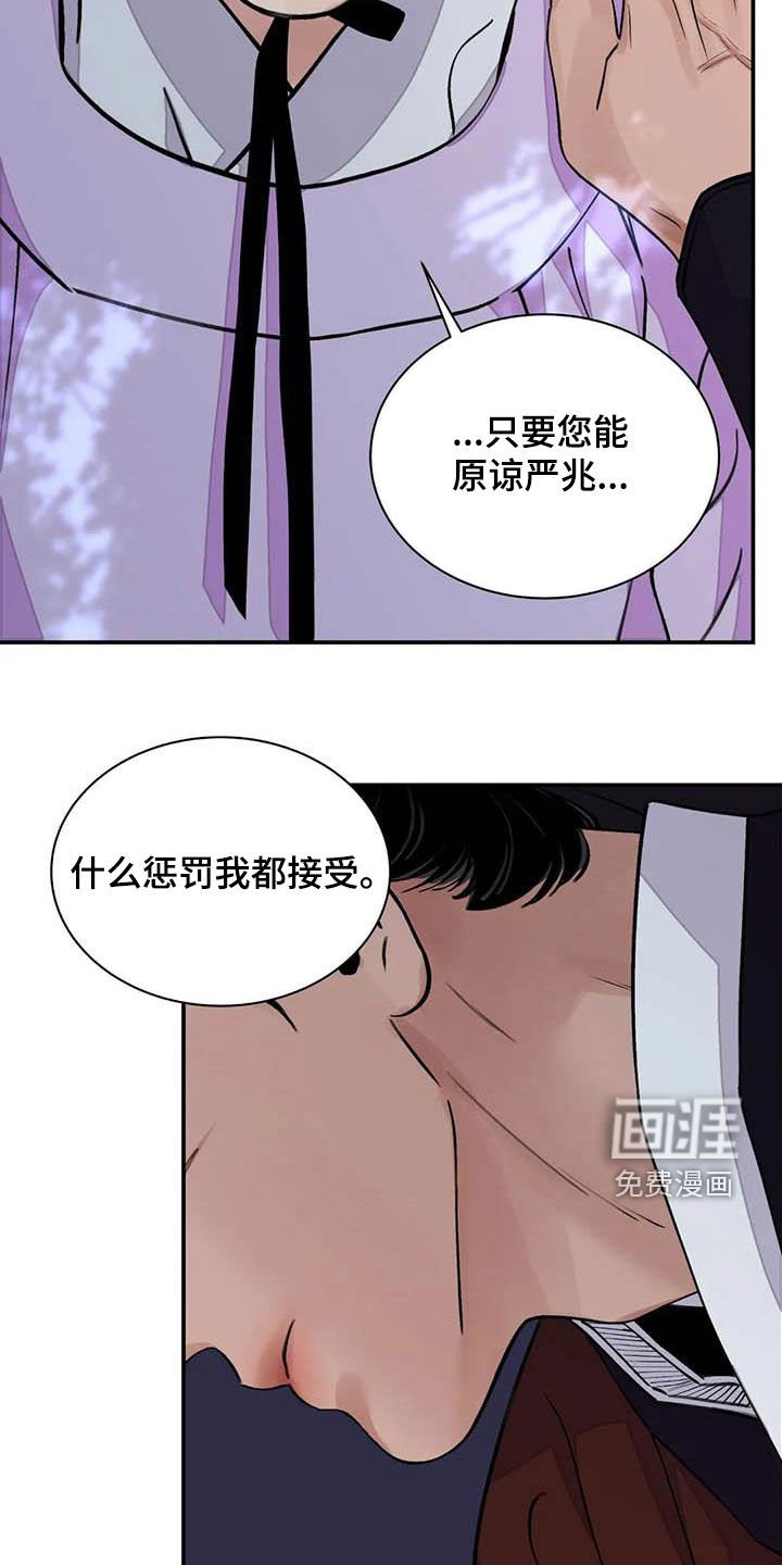 第27章：清理掉