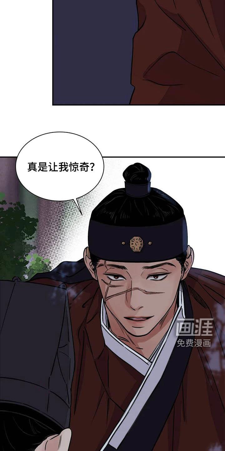 第27章：清理掉