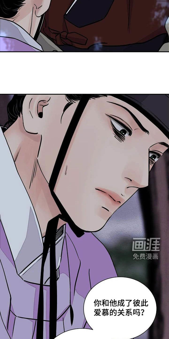 第27章：清理掉
