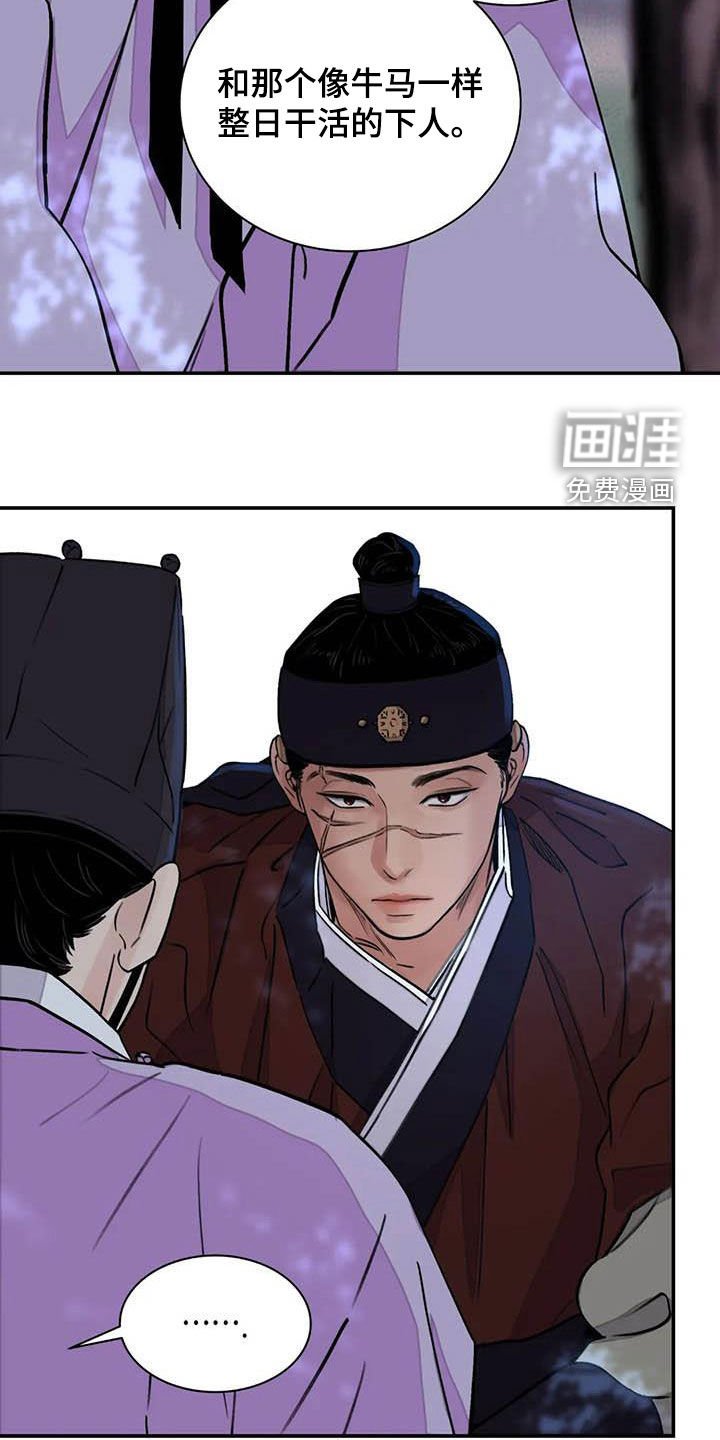 第27章：清理掉