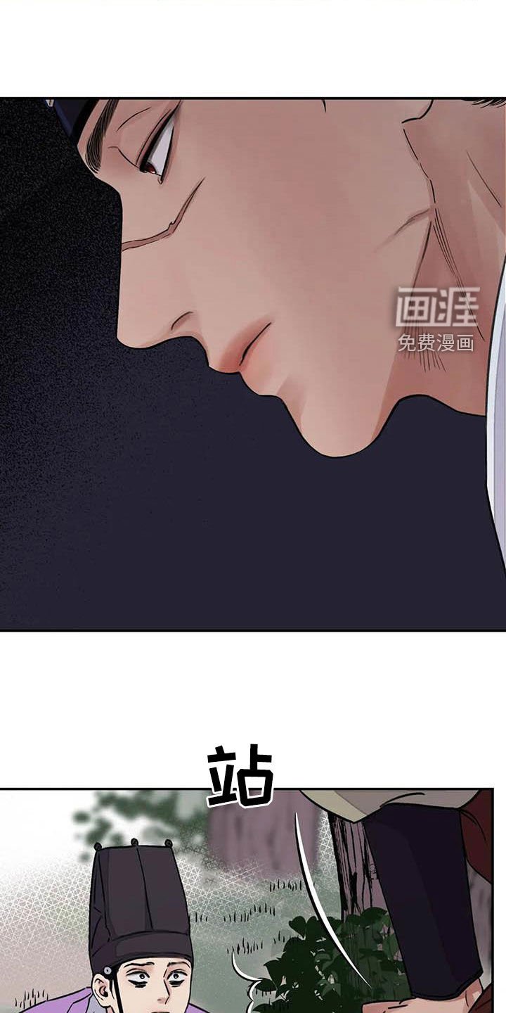 第27章：清理掉