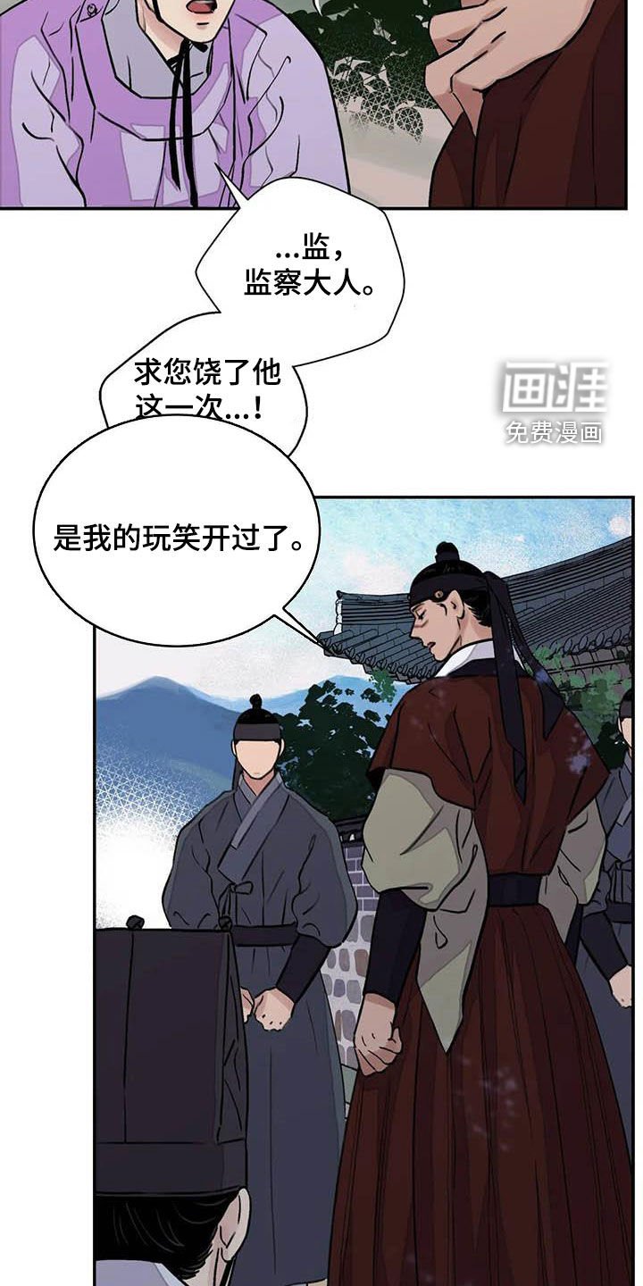第27章：清理掉
