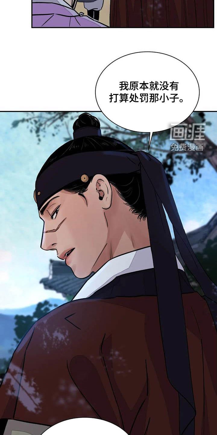 第27章：清理掉