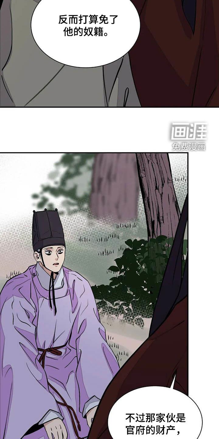 第27章：清理掉