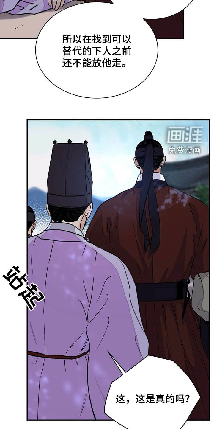 第27章：清理掉