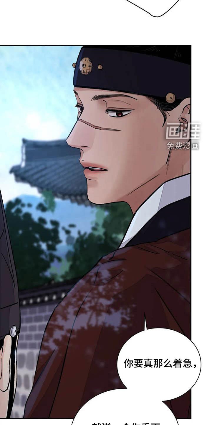 第27章：清理掉