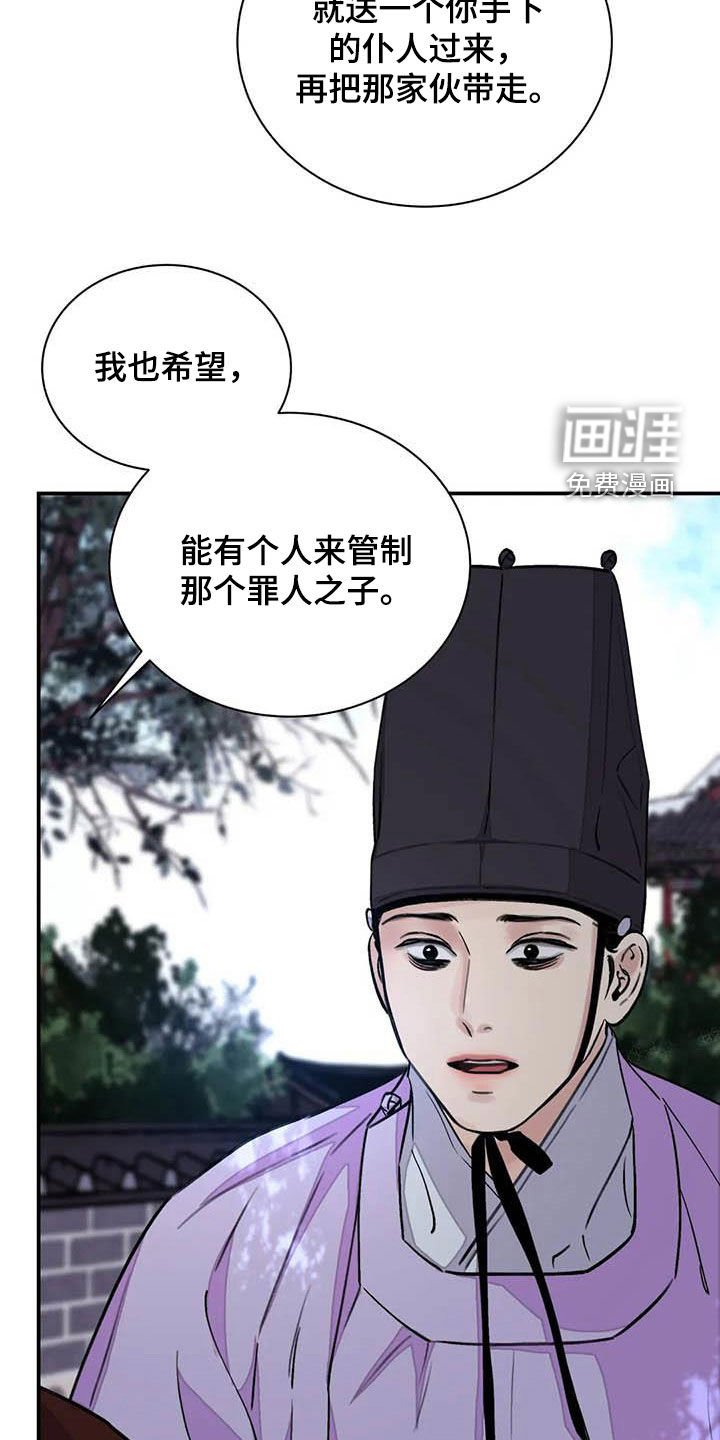 第27章：清理掉