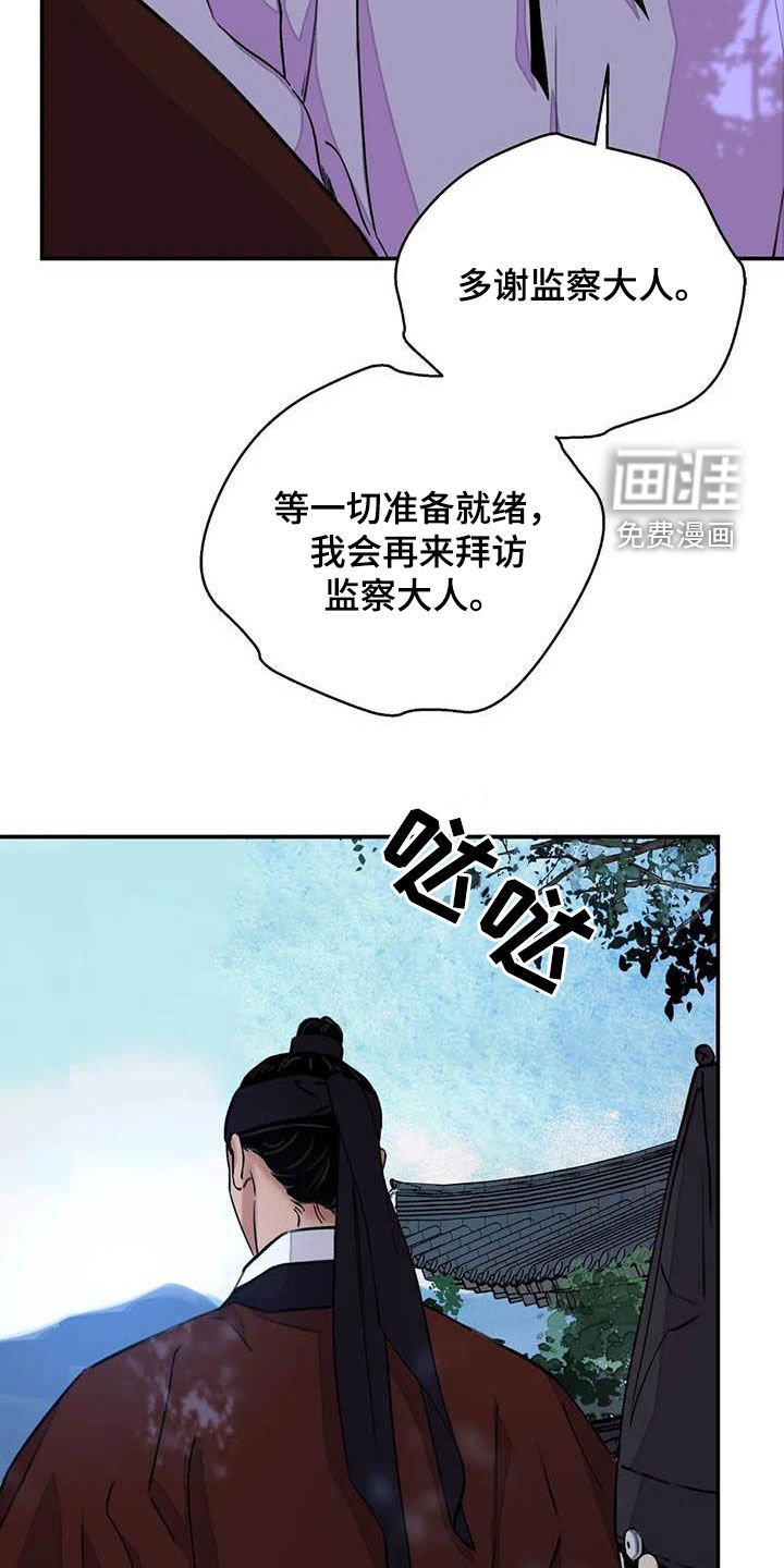 第27章：清理掉