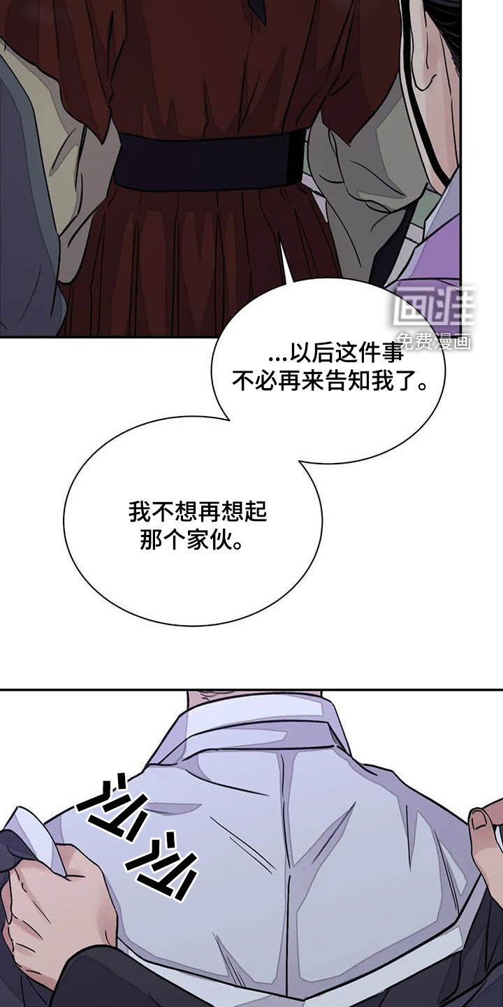 第27章：清理掉