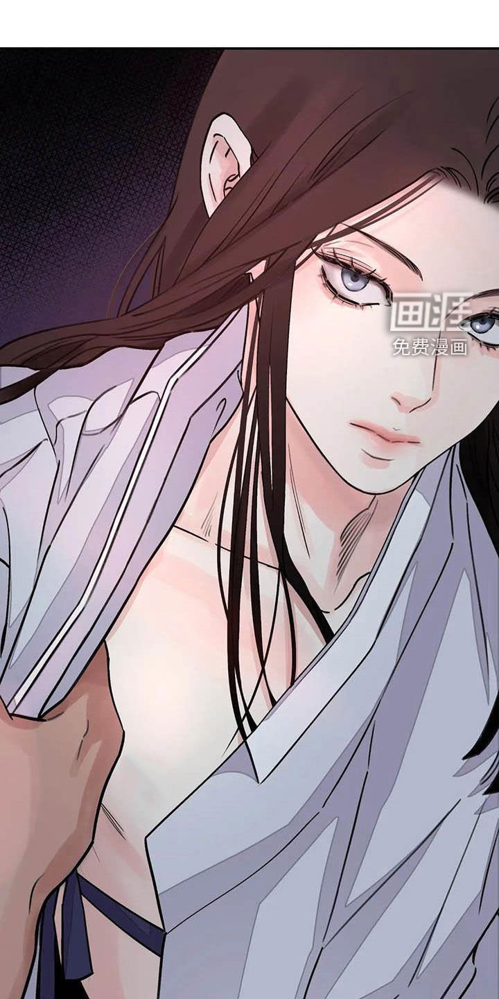 第27章：清理掉