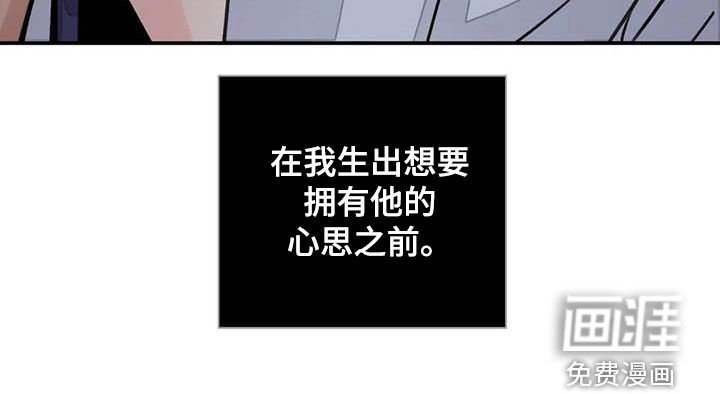 第27章：清理掉