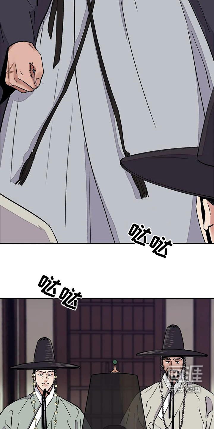 第28章：顶撞