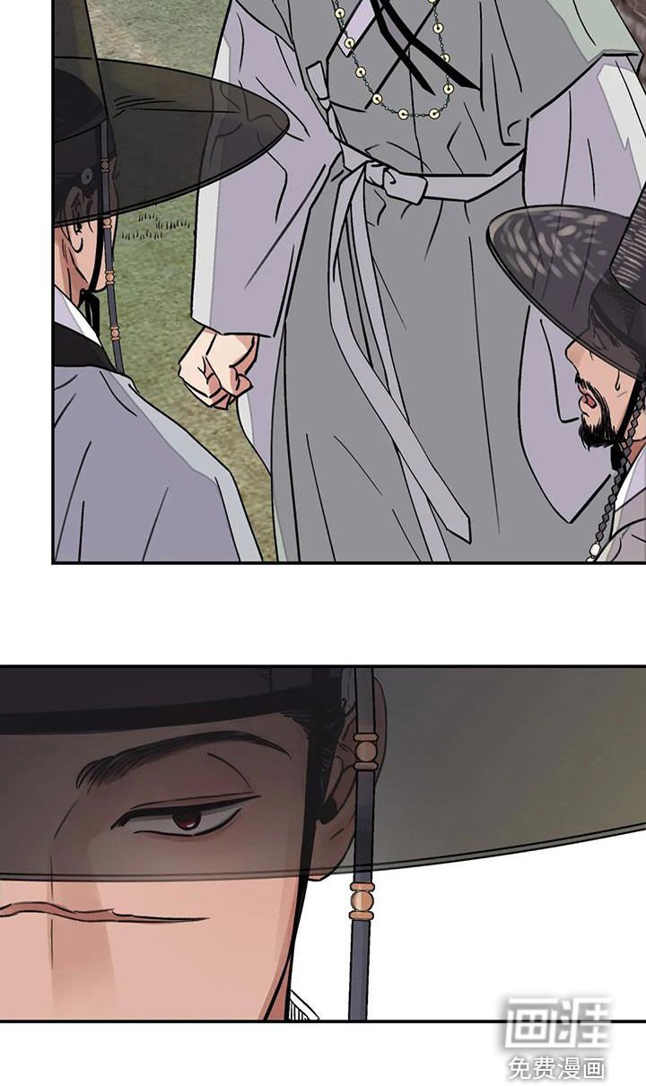 第28章：顶撞
