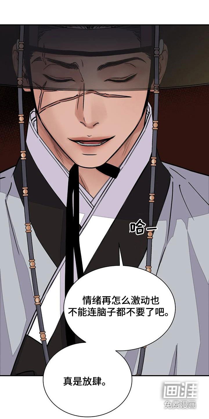 第29章：回绝