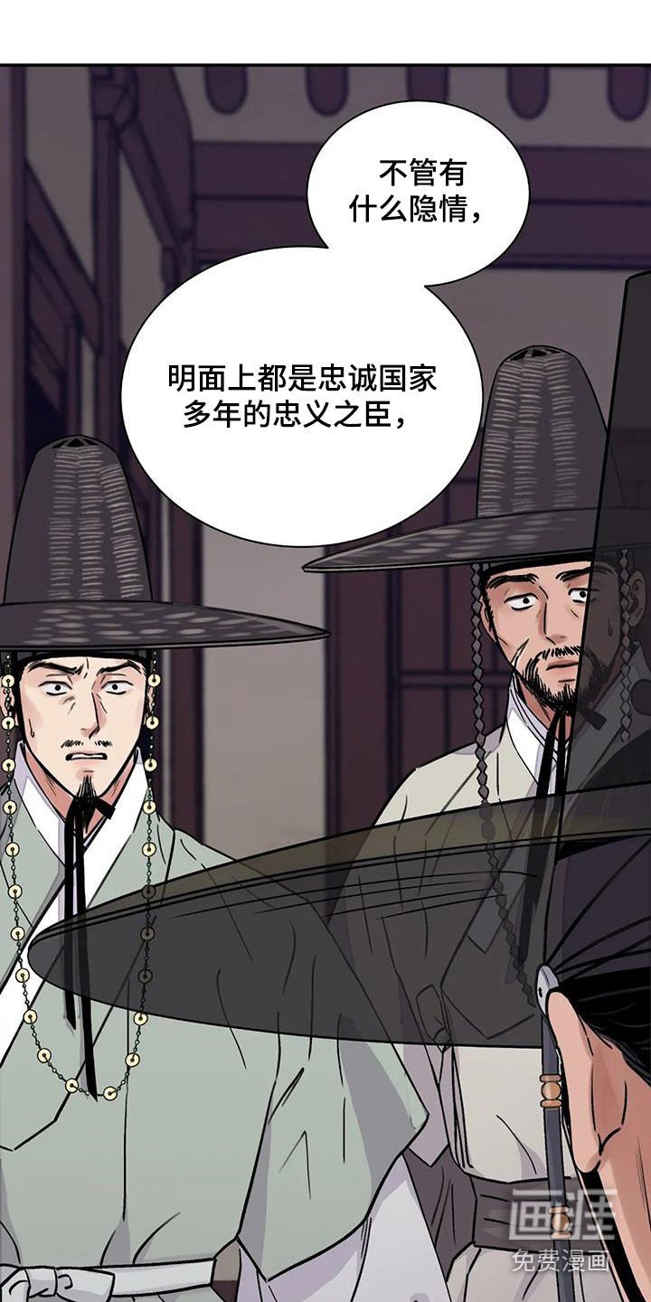 第29章：回绝