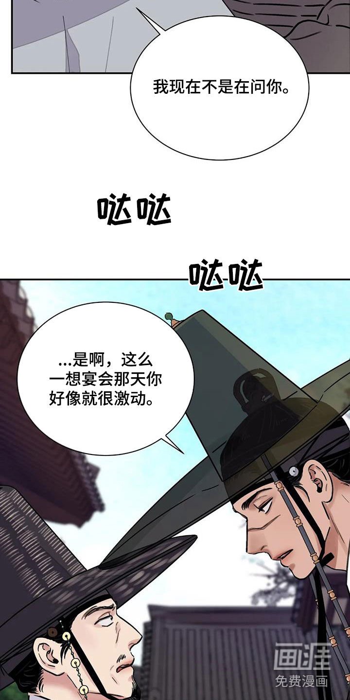第29章：回绝