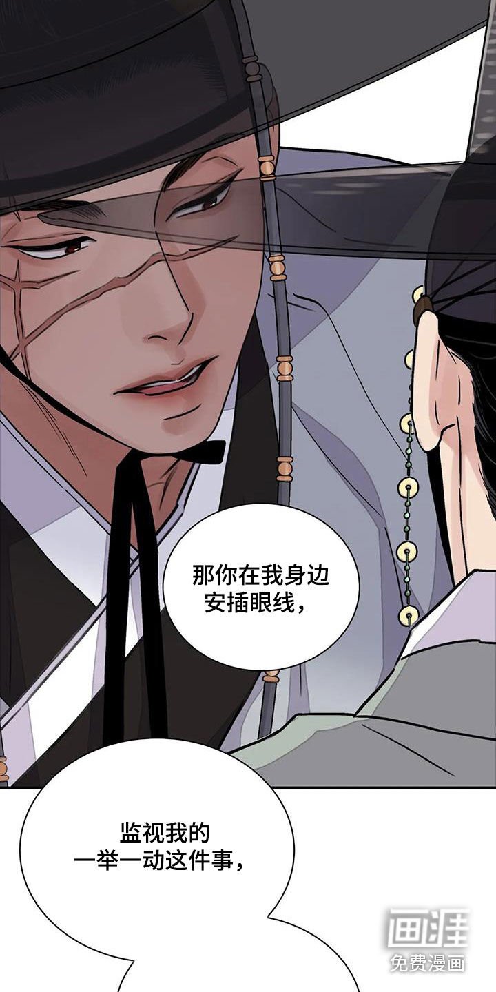 第29章：回绝