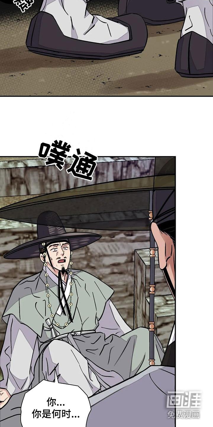 第29章：回绝