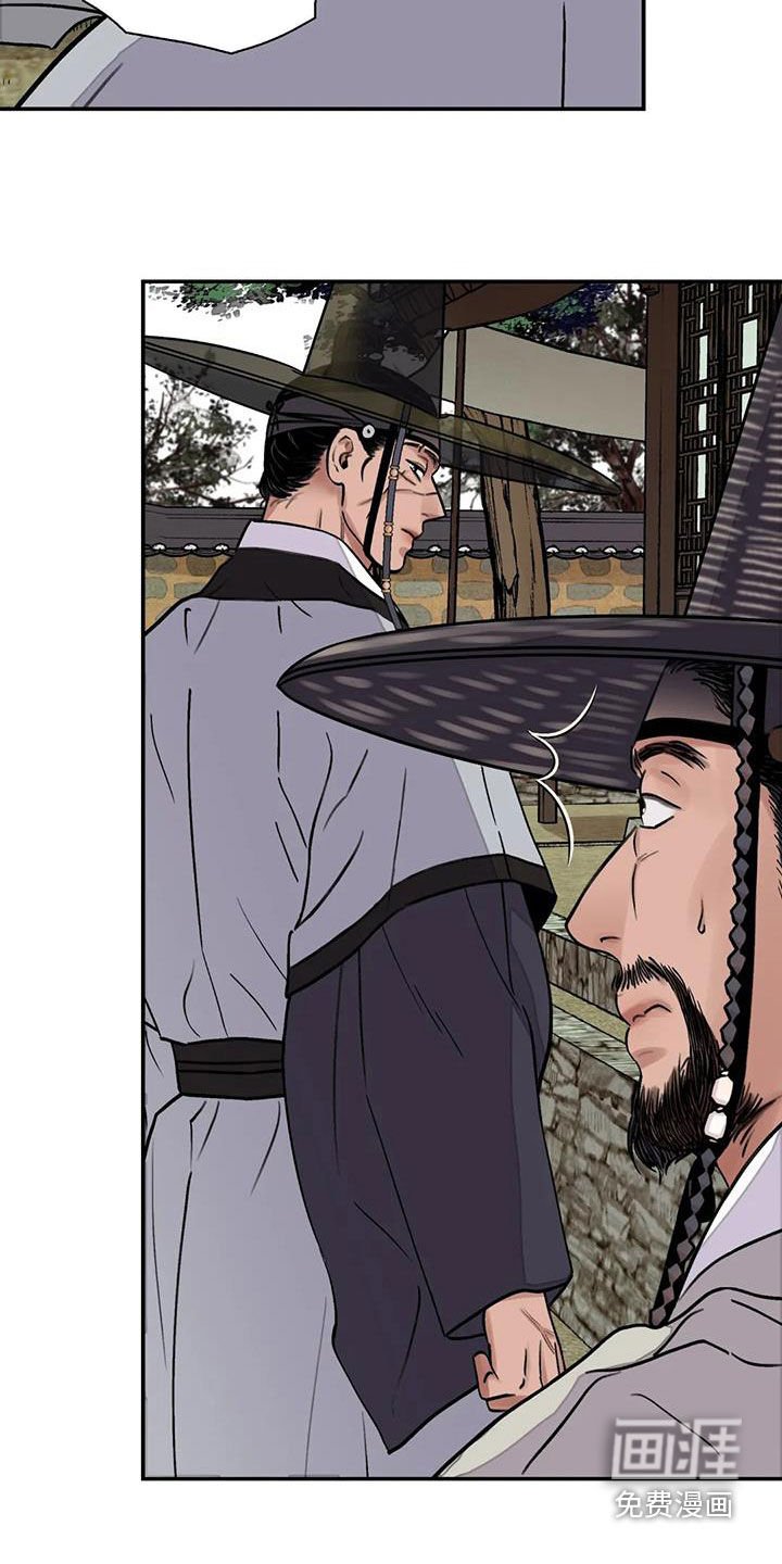 第29章：回绝