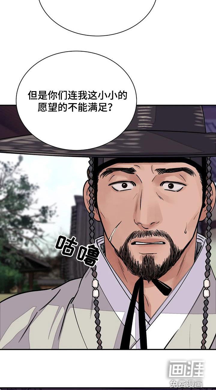 第29章：回绝
