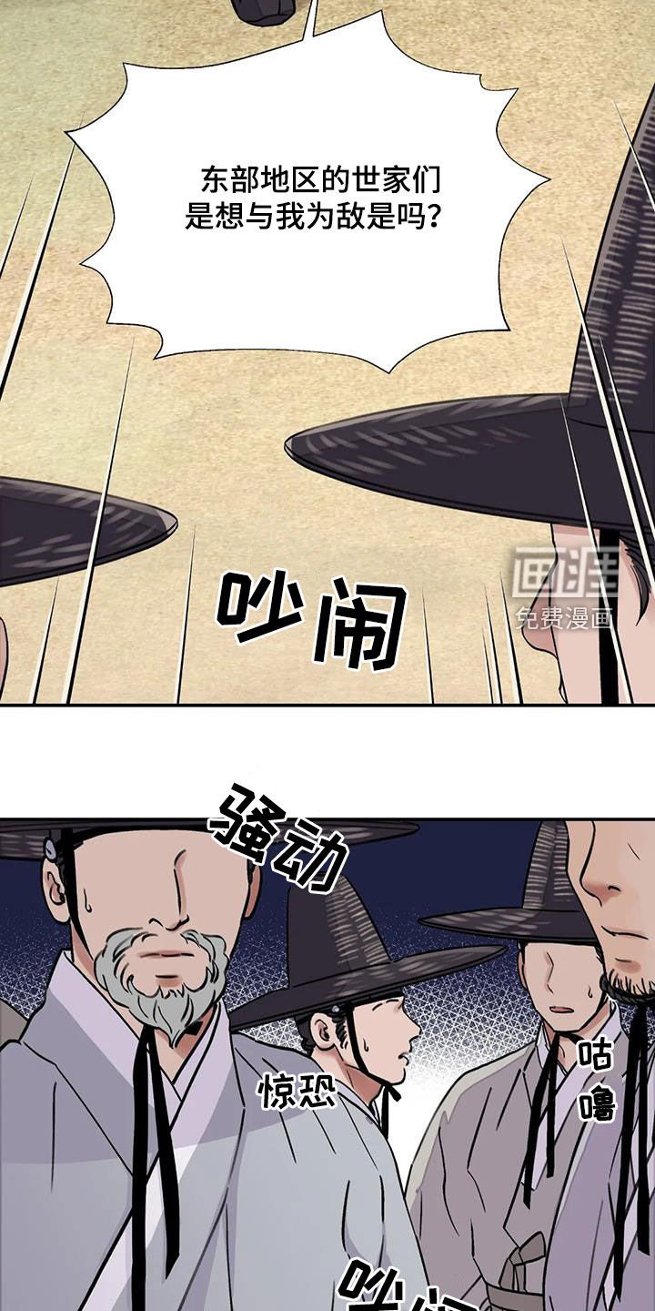 第29章：回绝