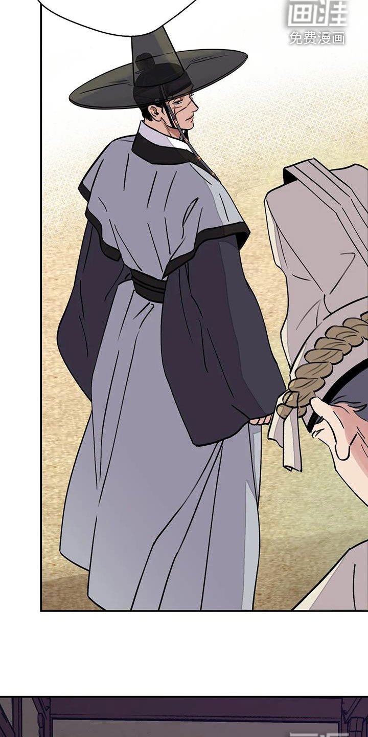 第29章：回绝