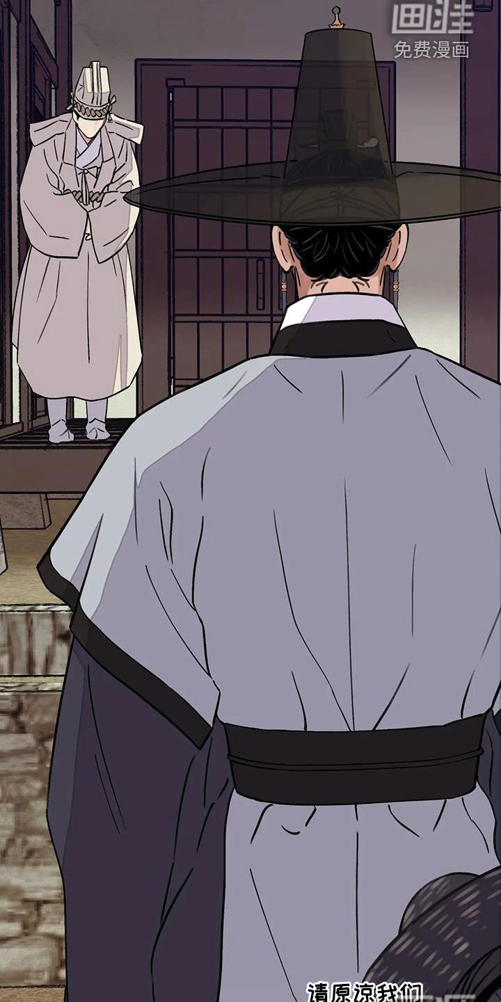 第29章：回绝