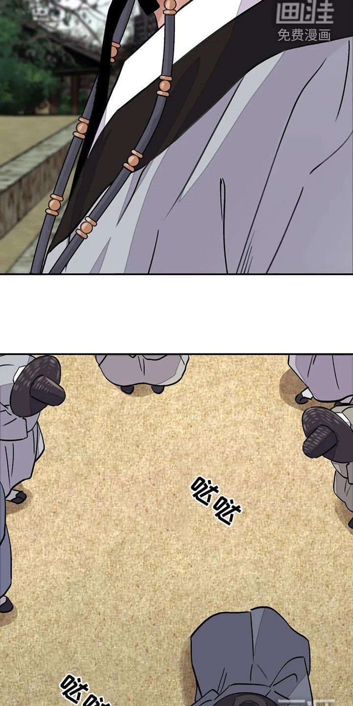 第29章：回绝