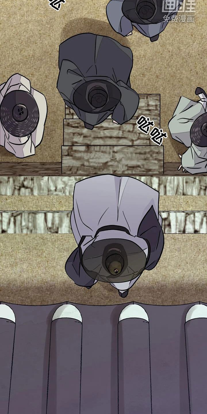第29章：回绝