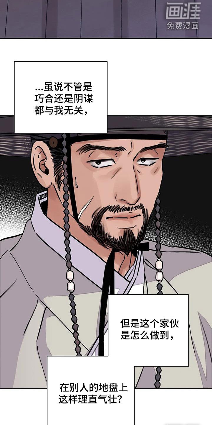第29章：回绝