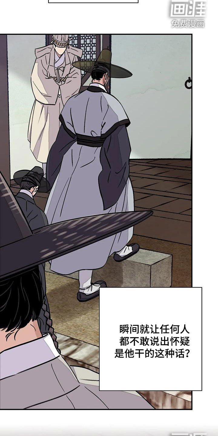 第29章：回绝