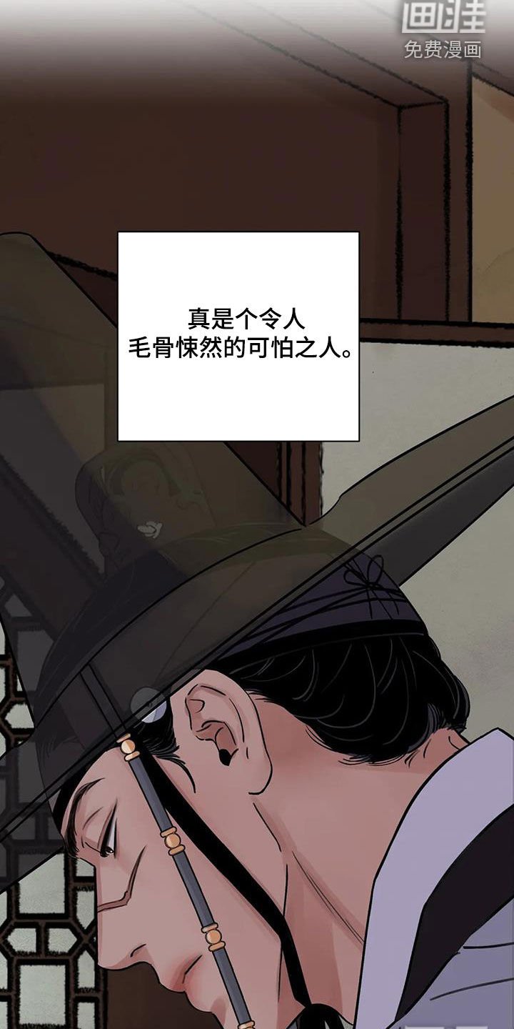 第29章：回绝