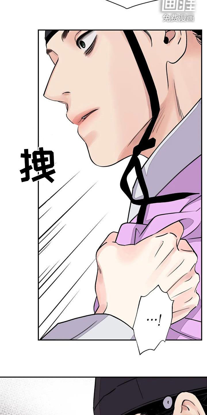 第29章：回绝